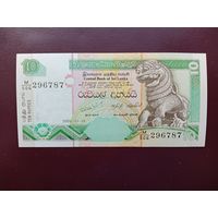 Шри Ланка 10 рупий 2005 UNC