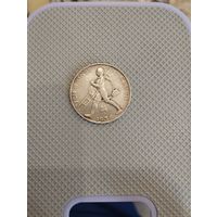 Оберег туриста с  Германии на ВМВ  Серебро.Оригинал.