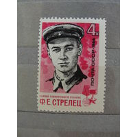 Чистые почтовые марки СССР.