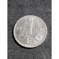 Молдавия 1 лей 1992 #2
