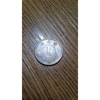 Япония 1 иена 1949