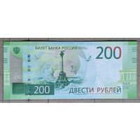 Россия, билет банка России 200 рублей 2017 г., FN - 259.1, Серии АА, АВ ...