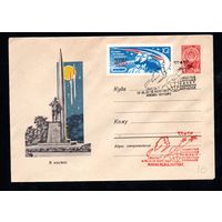 Художественный маркированный конверт СССР со спецгашением  N 2464 (05.04.1963) В космос