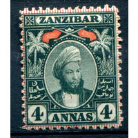 Британские колонии - Султанат Занзибар - 1898г. - султан Хамад ибн Тувайни, 4 A - 1 марка - чистая, без клея [Mi 46]. #4-B5-122-A-1