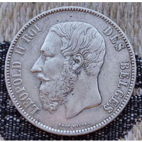 Бельгия 5 франков 1873 года. Леопольд II. Серебро! Предложите свою цену или обмен!