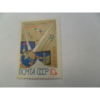 Спутник связи Молния-1