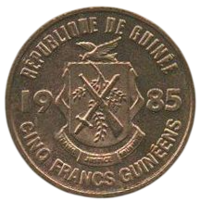 Республика Гвинея. 5 франков 1985. Пальма.