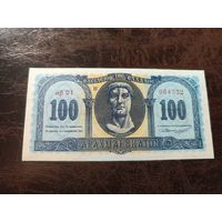 Греция 100 драхм образца 1953 года UNC p324b
