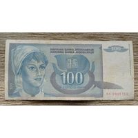 Werty71 Югославия 100 динаров 1992 года банкнота