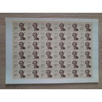 Лист 1987 г. 100 лет со дня рождения Х. Я. Эллера.