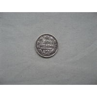 20 копеек 1817 СПБ ПС  от 1 рубля без минимальной цены