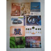 Календарики  ка -2