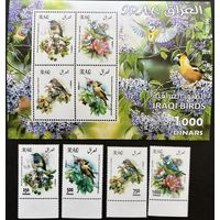 Ирак 2019 Фауна. Птицы. Полная серия. Редкость.