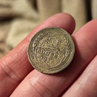 5 копеек 1927