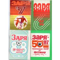 К/с Футбол 1977, 1986, 1987, 1988. Заря Ворошиловград.  4шт.