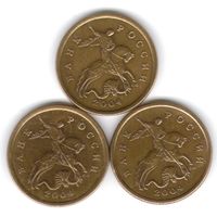 50 копеек 2004 год СП _состояние XF