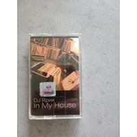 Аудио кассета DJ Ярик In My House