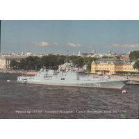 Почтовая карточка "Фрегат пр. 11356Р "Адмирал Макаров". Санкт-Петербург, июль 2017 г."