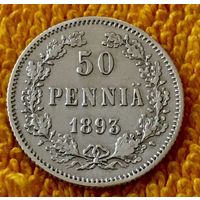 50 pennia 1893 года.