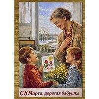 Открытка чистая 10х15 см. на фотобумаге (ламинированный картон)