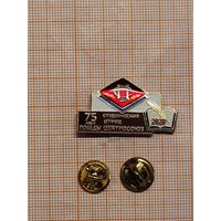 ССО Центросоюз 2020 г.