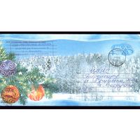 2005 год Новогодний 697