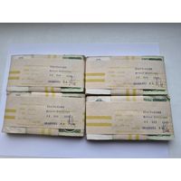 Корешок 50 рублей 1961 года (100 бон). Забандеролен Элексбанк 26 ноября 1993 года. Кассир Анашкина И.А.