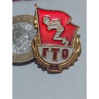 Значок " ГТО 1 ст. "