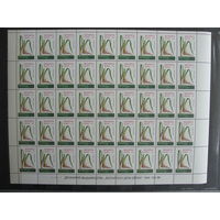 Продажа коллекции с 1 рубля! Чистые почтовые марки РБ в листах.