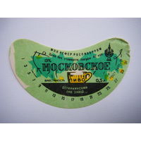 РАСПРОДАЖА!!! Коллекции Пивных Этикеток.