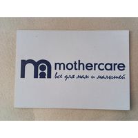 Карманный календарик. 2010 год