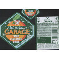 Пивная этикетка -  GARAGE (Алiварыя)