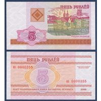 Беларусь, 5 рублей 2000 г, P-CS1 (серия аа 0000355), UNC