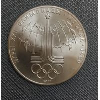 10 рублей1977 года. Олимпиада 80
