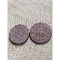 Распродажа - деньга 1731,1743гг.РИ