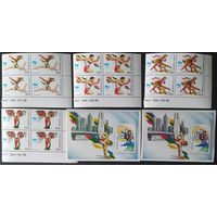 Беларусь 1996 Кв. блоки Олимпиада игры в Атланте, разный цвет блоков, точка на марке блока .