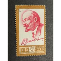 1961 СССР. Стандартный выпуск. В.И. Ленин