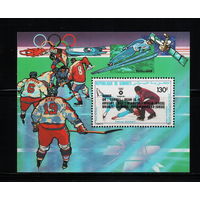 Джибути-1984 Спорт, Зимняя ОИ-1984 , Хоккей, Космос, Надп MNH