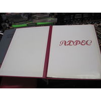 Поздравительный адрес с 70-летием ВС РБ от Генерального Прокурора РБ 1993 г. Торги!