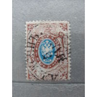 Продажа коллекции с 1 рубля! Почтовые марки Российской империи, выпуск 5