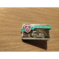 Автомобиль ГаЗ 67 1943г