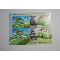 Марки РБ. Европа. Экология. М/Л. 2016