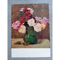 1955. Орешников. Розы