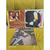 Криденс, место встречи, Романов