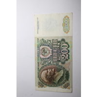 200 рублей 1992. Серия ВЕ