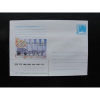 Продажа коллекции с 1 рубля! Художественные почтовые конверты РБ.