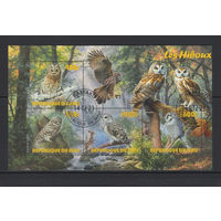 Мали 2023 Хищные Птицы Совы Фил.гашение