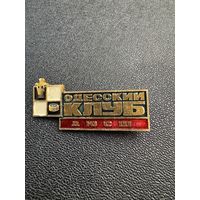 Шахматы, Одесский клуб, ДЮСШ