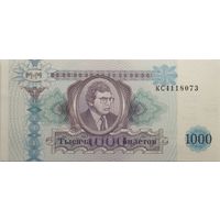 1000 билетов МММ