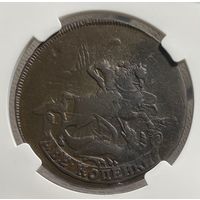 2 копейки 1758 Слаб ННР Двойной перечекан!